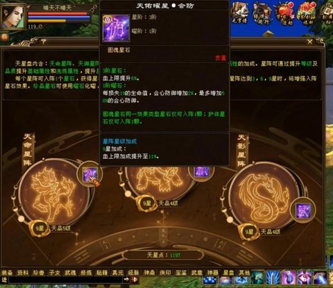 天龙八部武当怎么堆血[图1]