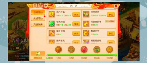 梦幻西游手游怎么刷钱[图1]