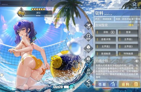 碧蓝航线出了什么事[图2]