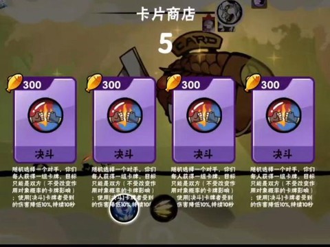 天天酷跑3v3怎么玩