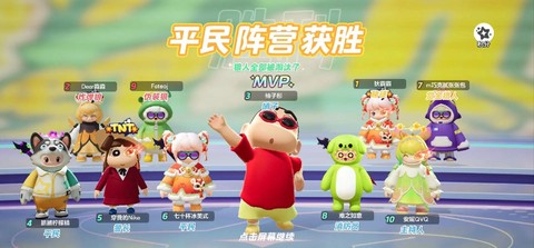 玩吧狼人杀怎么看战绩