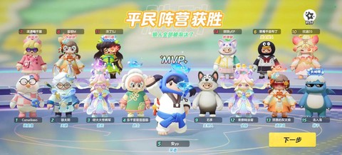 玩吧狼人杀怎么看战绩[图2]