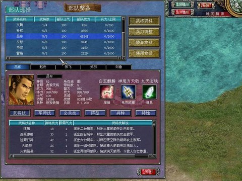 三国群英传怎么汉化[图1]