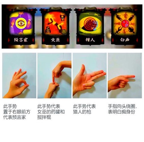 qq狼人杀狼人怎么卡麦[图2]