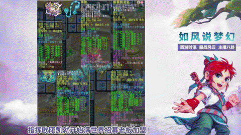 梦幻西游怎么贷款买号