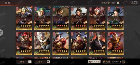 三国志13pk怎么私兵