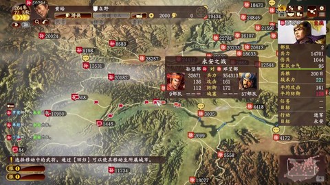 三国志13pk怎么私兵[图2]