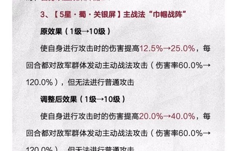 率土之滨统率怎么提高