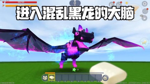 迷你世界黑龙怎么驯服