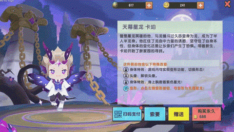 迷你世界黑龙怎么驯服[图2]