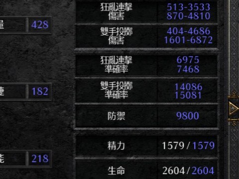 暗黑破坏神如何投掷[图2]