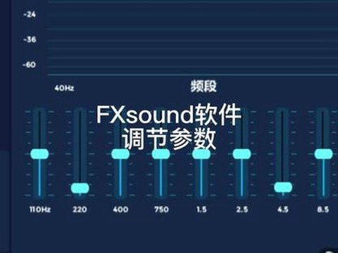 绝地求生怎么设置声音