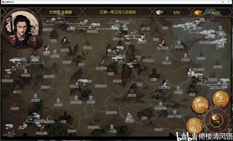 金庸群侠传2明教山洞怎么走[图2]