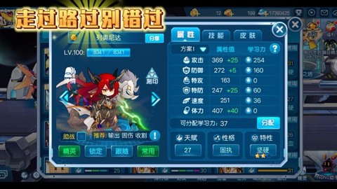 赛尔号魔花使者怎么打