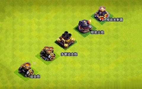 部落冲突迫击炮伤害怎么算的[图1]