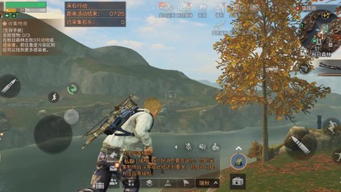 明日之后秋日森林boss什么时候刷[图2]