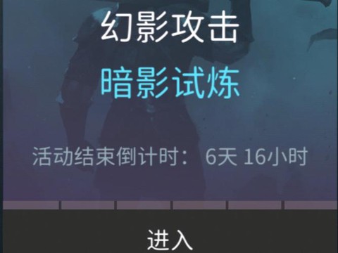 暗影怎么打视频教程[图2]