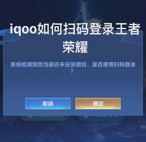 王者荣耀怎么换号登录[图2]