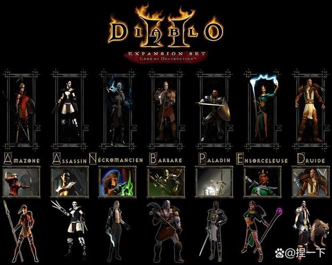 暗黑破坏神怎么选职业