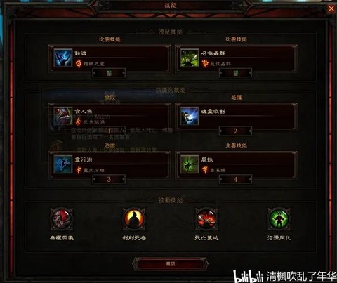 暗黑破坏神怎么选职业[图1]