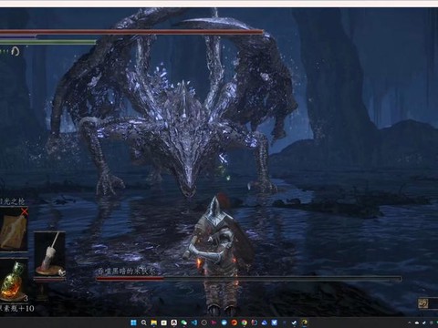 黑暗之魂3黑龙弱什么[图2]