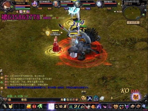 魔域宝宝死了怎么办