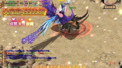 魔域宝宝死了怎么办[图2]