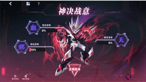 赛尔号厄尔赛亚怎么打