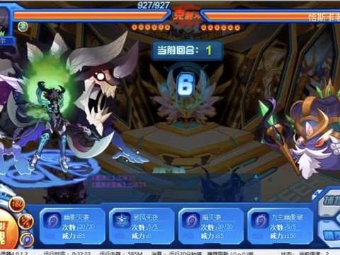 赛尔号厄尔赛亚怎么打[图1]