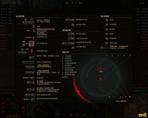 坦克世界坦克图标怎么改[图2]