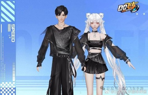 QQ飞车手游怎么离婚[图2]