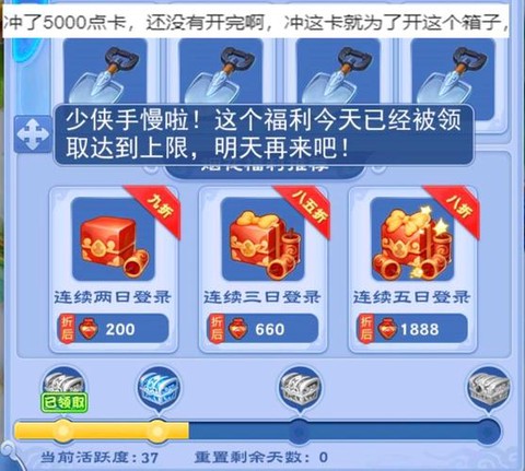 梦幻西游怎么抢商品