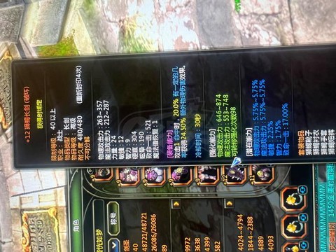 龙之谷圣徒用什么武器[图1]