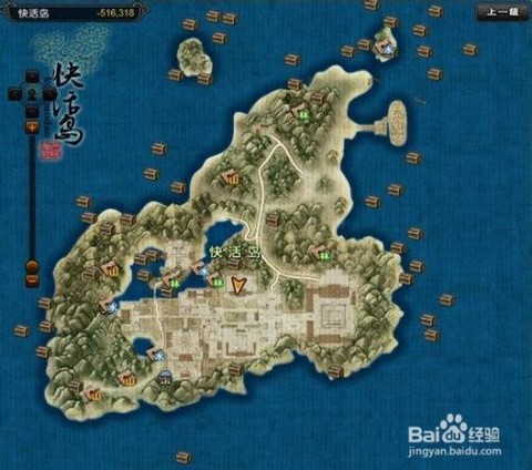 九阴真经快活岛怎么玩[图2]