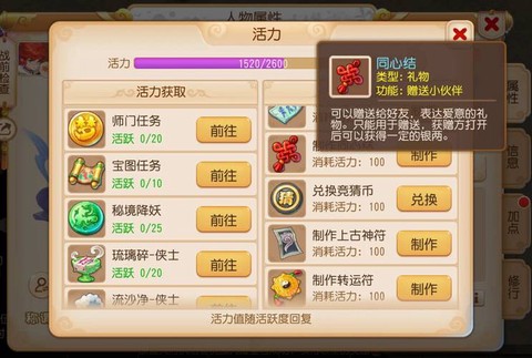 梦幻西游手游金币怎么赚