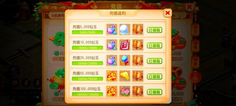 梦幻西游手游金币怎么赚[图2]