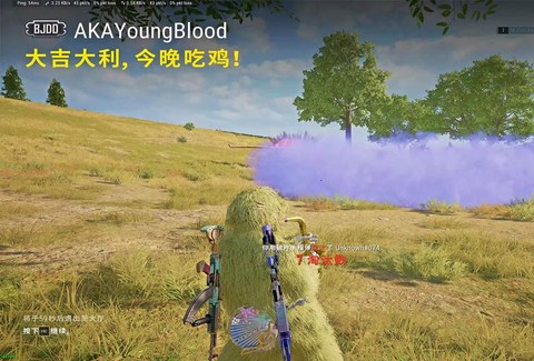 绝地大逃杀怎么换视角