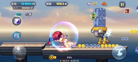 天天酷跑经典怎么跑