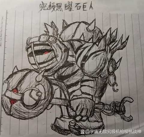 部落冲突巨人怎么画