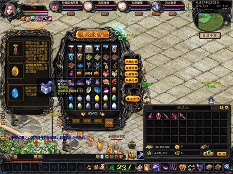 魔域掉钱版怎么冲魔石[图2]