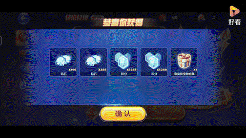 天天酷跑新奖池是什么