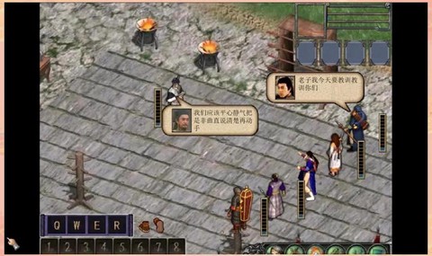 金庸群侠传3如何采矿