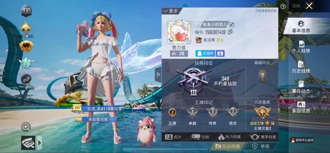 绝地求生白裙子怎么买[图1]