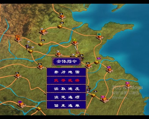 三国群英传士气怎么办[图1]