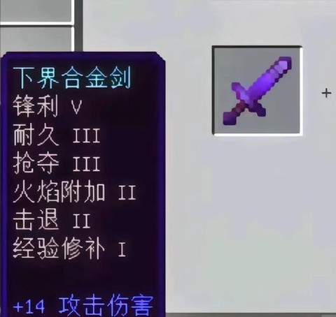 我的世界荆棘附魔书有什么用