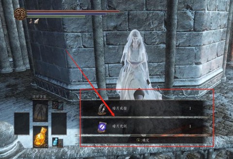 黑暗之魂3魂能换什么[图2]