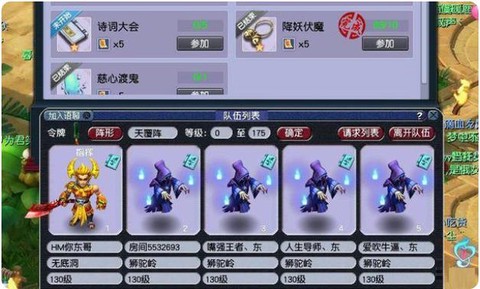 梦幻西游五开什么门派好