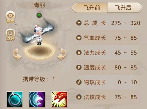 问道手游周年宠怎么获得