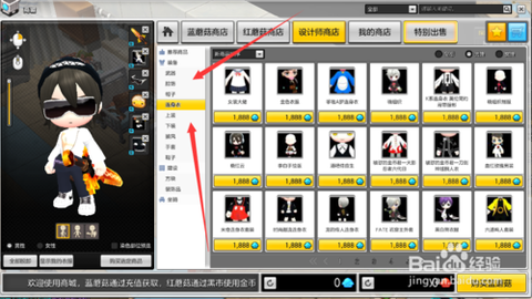 冒险岛2答题怎么进