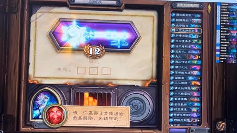 炉石传说怎么导入套牌